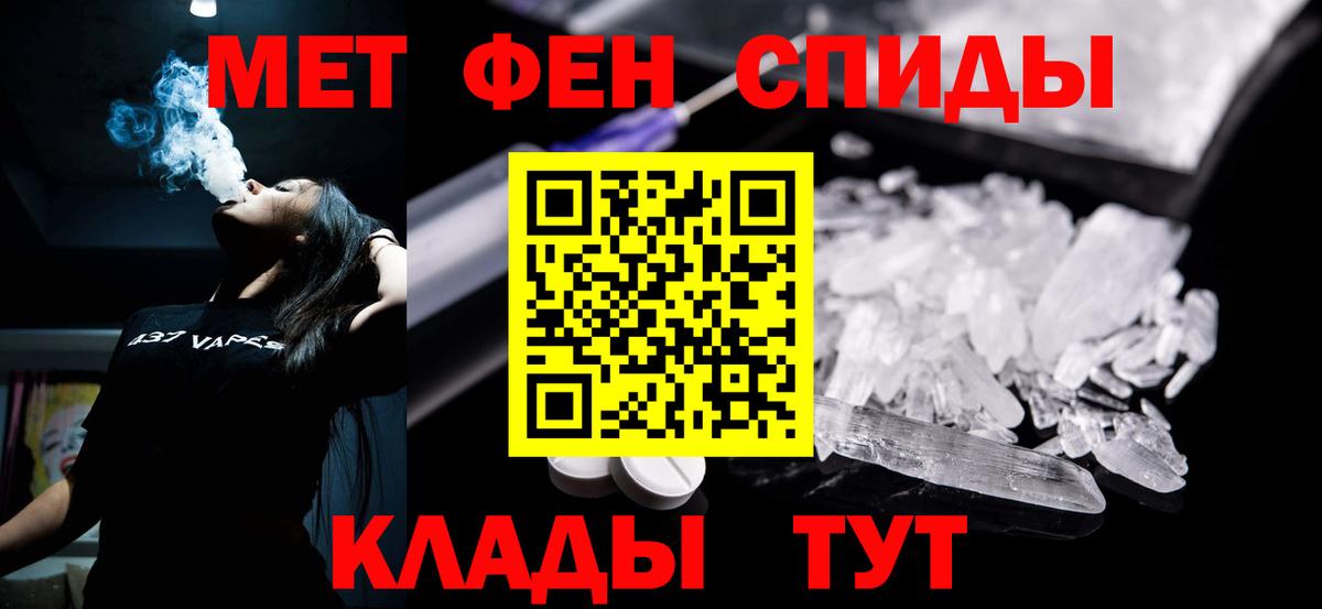 АМФ VHQ  Amphetamine  Нижневартовск  Amphetamine  Вход с VPN 