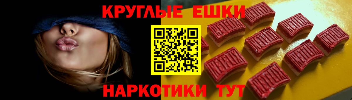 Экстази 250 мг  Экстази  Нижневартовск  Вход с VPN  дарк нет телеграм  ЭКСТАЗИ 300 mg 