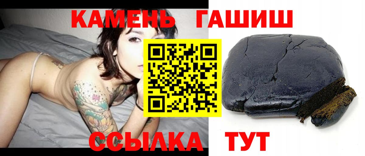 Гашиш ice o lator  Вход с VPN  Нижневартовск  ГАШ 40% ТГК 