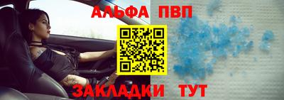 эйфоретик Тулун
