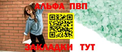 эйфоретик Тулун