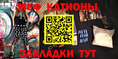 эйфоретик Тулун