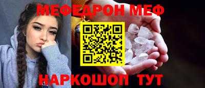 прущая мука Тула