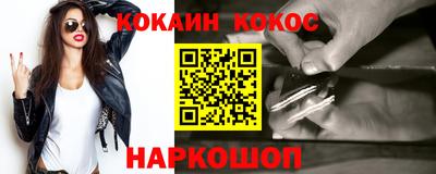 эйфоретик Тулун