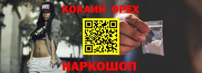 прущая мука Тула