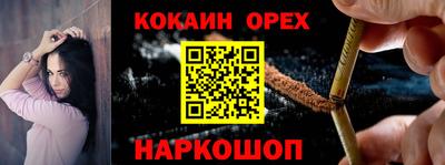 эйфоретик Тулун