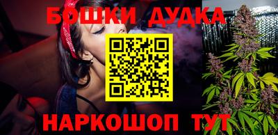 прущая мука Тула