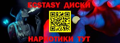 эйфоретик Тулун