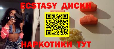 эйфоретик Тулун