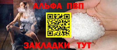прущая мука Тула