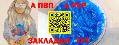 прущая мука Тула
