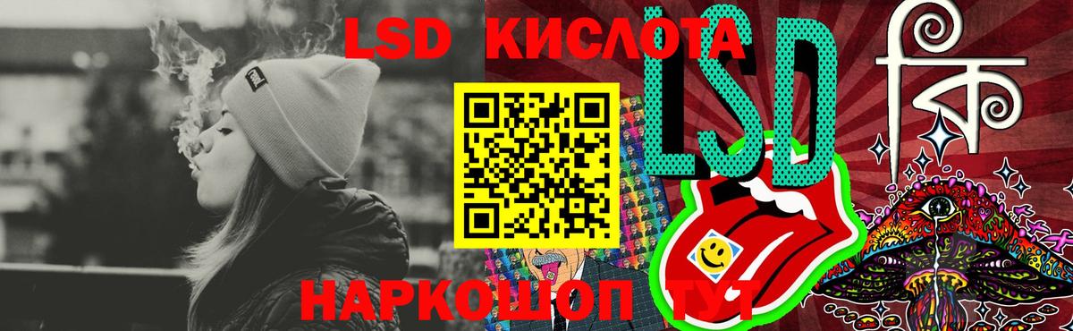 LSD-25 экстази кислота  LSD-25 экстази ecstasy  Нижневартовск  Вход с VPN 