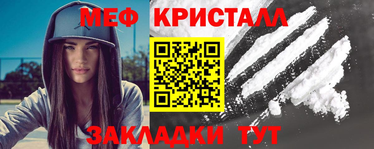 МЕФ мяу мяу  Вход с VPN  МЕФ  Меф 4 MMC  Нижневартовск 