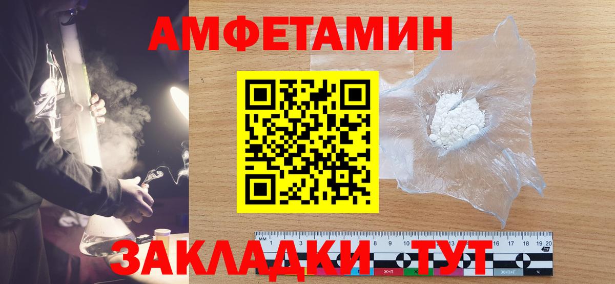 МЕТАМФЕТАМИН Methamphetamine  Вход с VPN  Нижневартовск 