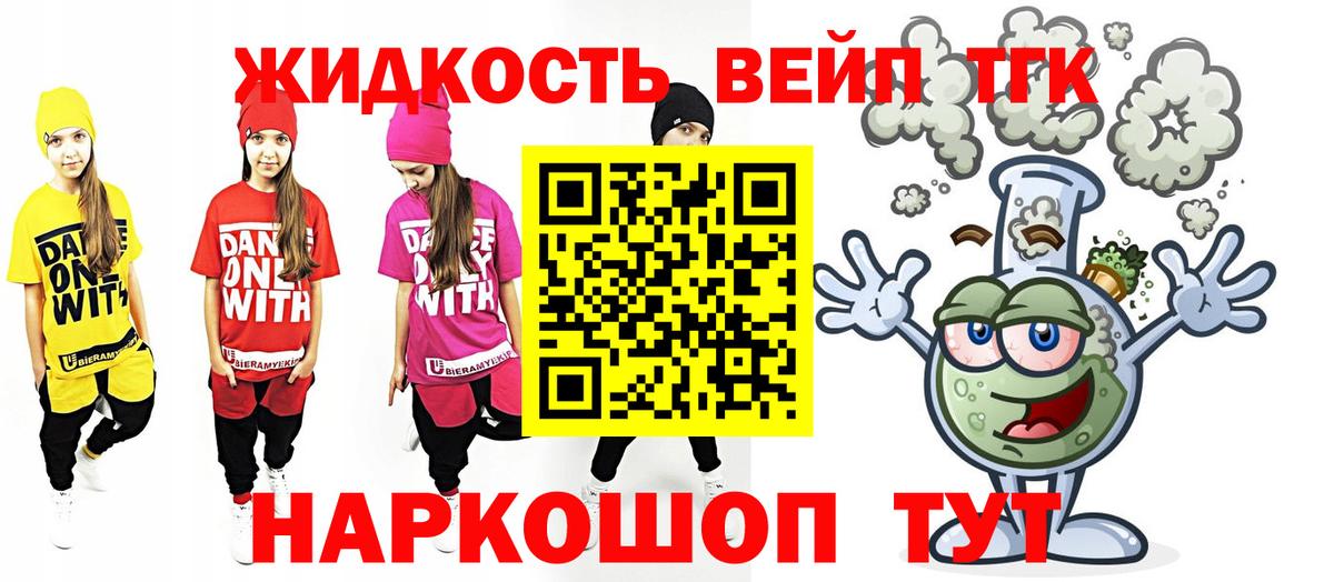Нижневартовск  ТГК концентрат  как найти наркотики  Вход с VPN  Дистиллят ТГК Wax 