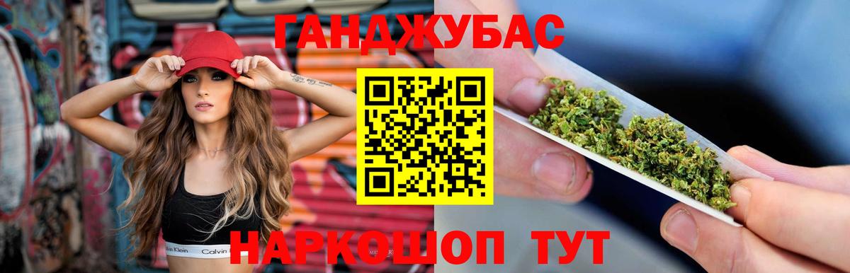 КОКАИН Нижневартовск
