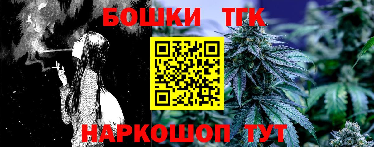 МАРИХУАНА OG Kush Нижневартовск
